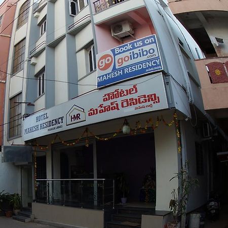 Oyo Flagship 74392 Hotel Mahesh Residency Hajdarabad Zewnętrze zdjęcie